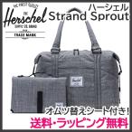 HERSCHEL STRAND SPROUTで快適なお出かけを！