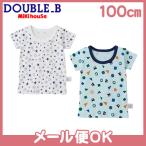 ミキハウス ダブルBの快適Tシャツセット！肌に優しい2枚組
