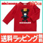 キラキラ輝く！ミキハウスの長袖Tシャツで楽しい保育園ライフを