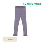 子どもたちに優しい、オーガニックコットンの魔法