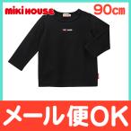 一年中活躍！ミキハウスのシンプル長袖Tシャツ
