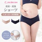 ママ必見！犬印の産前・産後らくちんショーツが誕生！