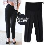 働くママのためのマタニティパンツスーツ！オフィスで輝く秘訣