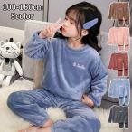 親子で楽しむ！ふんわり暖かいフランネルパジャマ