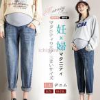 春のスタイルを楽しむ！マタニティデニムレギンスの魅力