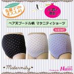 おしゃれで快適！プードル柄マタニティショーツの魅力