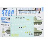 第6機甲師団の栄光を再現！Star Decals 1/35 WWII 米軍AFVデカール