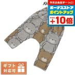 赤ちゃんのためのスタイリッシュなパンツ！アヴェンティクワトの選べるモデル！
