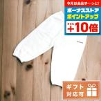 バレンシアガのベビーパンツで贅沢なひとときを！オーガニックコットン100%の極上の肌触り