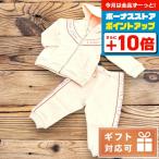 可愛さ満点！クロエのベビーセットアップでおしゃれに決めよう