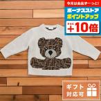 フェンディの極上ベビーニットで贈る、特別な日のプレゼント