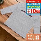 マークジェイコブスのベビー長袖Tシャツが登場！選べるモデルでおしゃれに決めよう