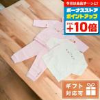 マークジェイコブスのベビー服セットアップで赤ちゃんをおしゃれに！