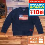 赤ちゃんのためのおしゃれ！ポロラルフローレンのニットセーター