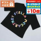 ステラマッカートニーのベビーTシャツが21倍お得！限定モデルでブラックをゲット