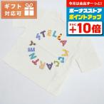 ステラマッカートニーのベビーTシャツでおしゃれデビュー！限定モデルが登場