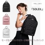 THEATHEA SOLEILリュック：シンプルで機能的なレディースバックパック