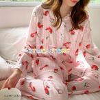 快適＆おしゃれ！マタニティパジャマでリラックス時間を楽しもう