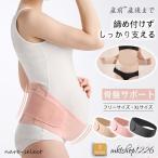 妊婦さん必見！快適な妊娠生活を支えるマタニティベルト