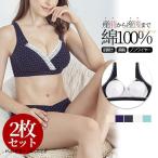 育児をサポートする授乳ブラ：快適さとスタイルを両立！