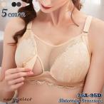 オシャレで快適！授乳も楽々なマタニティブラのご紹介