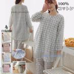 マタニティパジャマの選び方：快適さとデザインの両立