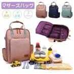 忙しいママの味方！撥水＆多機能マザーズリュックでスマートなお出かけ習慣