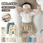 ぐっすり眠れる！改良版おねしょズボンで快適ナイト