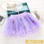 かわいい女の子のためのチュールスカート！立体的な花飾りとレースが魅力