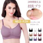 授乳ブラ＆マタニティブラの新常識！前開きノンワイヤーで快適な毎日を