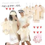 家族で楽しむ！おしゃれな親子リンクコーデで特別なひとときを