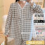 ママのための快適授乳パジャマ - 春夏向け新作登場！