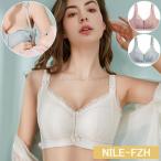 おしゃれで快適！マタニティママのための授乳ブラジャー