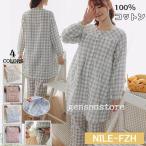 春秋にぴったり！かわいいチェック柄のマタニティパジャマで快適な妊娠ライフを