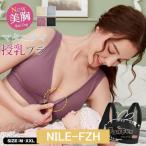 妊娠期から産後まで快適！おすすめの授乳ブラ