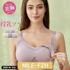 快適に授乳！ノンワイヤーのマタニティブラの魅力