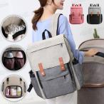 多機能マザーズバッグ！軽量で大容量のママリュックのご紹介