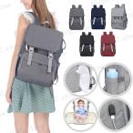 ママの負担を軽減！大容量で使いやすいマザーズリュック