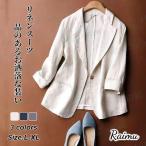 春夏のオフィススタイルを彩る！着痩せ効果抜群のリネンスーツジャケット