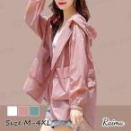 夏の紫外線対策に最適！おしゃれで快適なUVカットパーカー