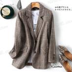 春秋の必需品！上品なテーラードジャケットでビジネスシーンを彩る