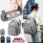 ママ必見！おしゃれで便利な3WAYマザーズバッグのご紹介