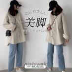 マタニティデニムで美脚効果を実現！妊婦服の新しいスタンダード