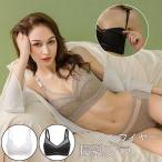 おしゃれで快適！マタニティママのための授乳ブラジャー