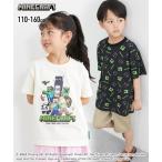 夏にピッタリ！MINECRAFTキッズTシャツで快適＆スタイリッシュに