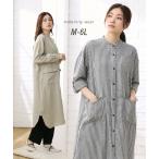 舒适实用的孕妇睡衣和室内服：Nissen的完美选择