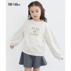 トレンドのプチハイネックニットソーで冬もオシャレに！