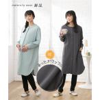 冬にぴったり！あったかマタニティパジャマで快適なママライフを