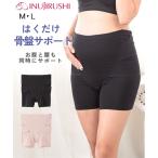 マタニティライフを快適に！くみっきー×モニターママの妊婦帯