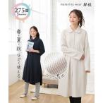 快適なマタニティライフを彩る！275日ワッフルルームウェアの魅力